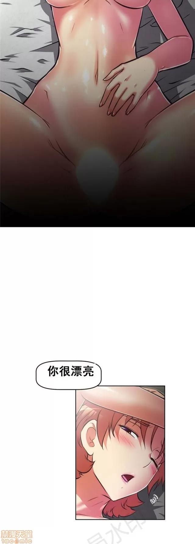 我的超级女友 3947-4353.zip 第84页