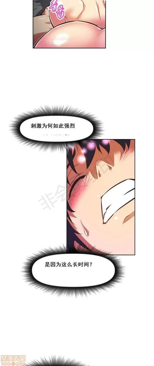 我的超级女友 3947-4353.zip 第95页