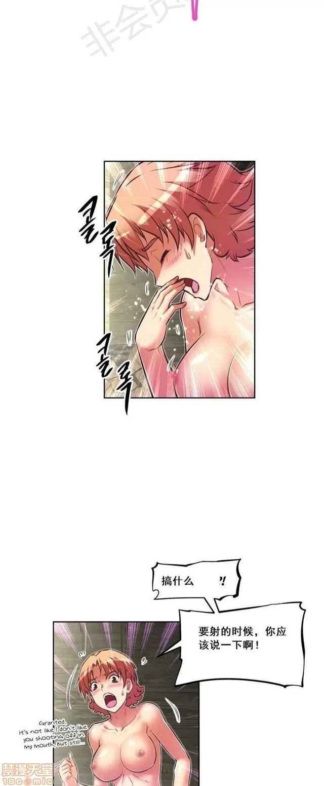 我的超级女友 3947-4353.zip 第99页