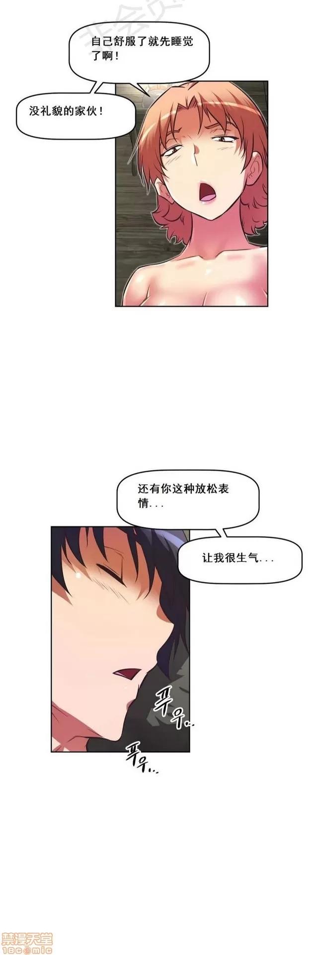 我的超级女友 3947-4353.zip 第103页