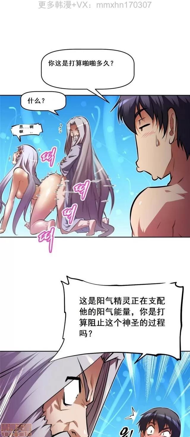 我的超级女友 3947-4353.zip 第116页