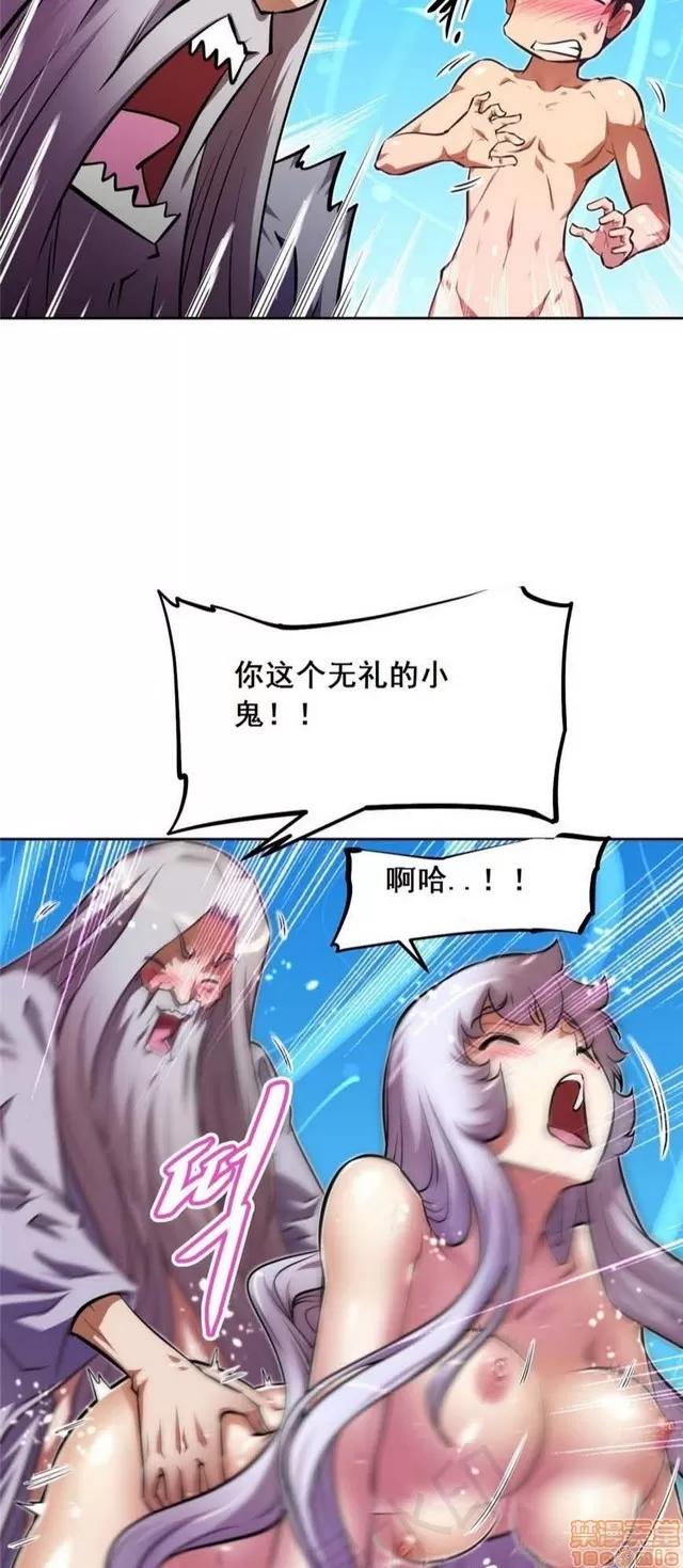 我的超级女友 3947-4353.zip 第117页