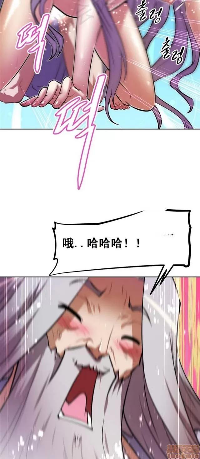 我的超级女友 3947-4353.zip 第118页