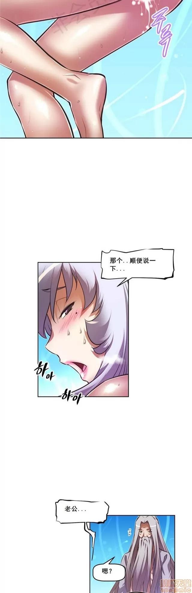 我的超级女友 3947-4353.zip 第122页