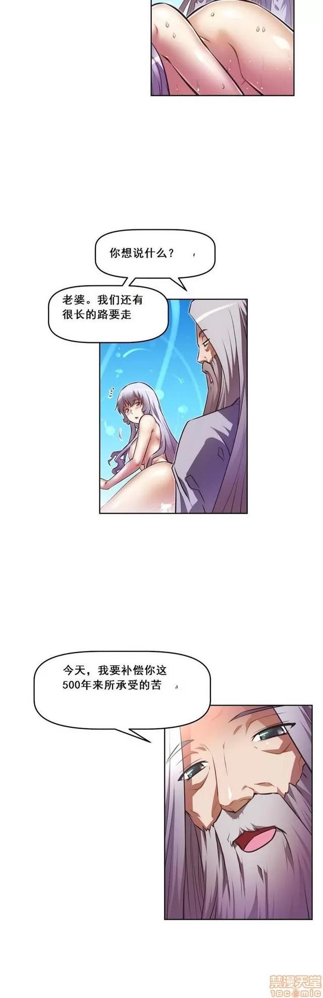 我的超级女友 3947-4353.zip 第123页
