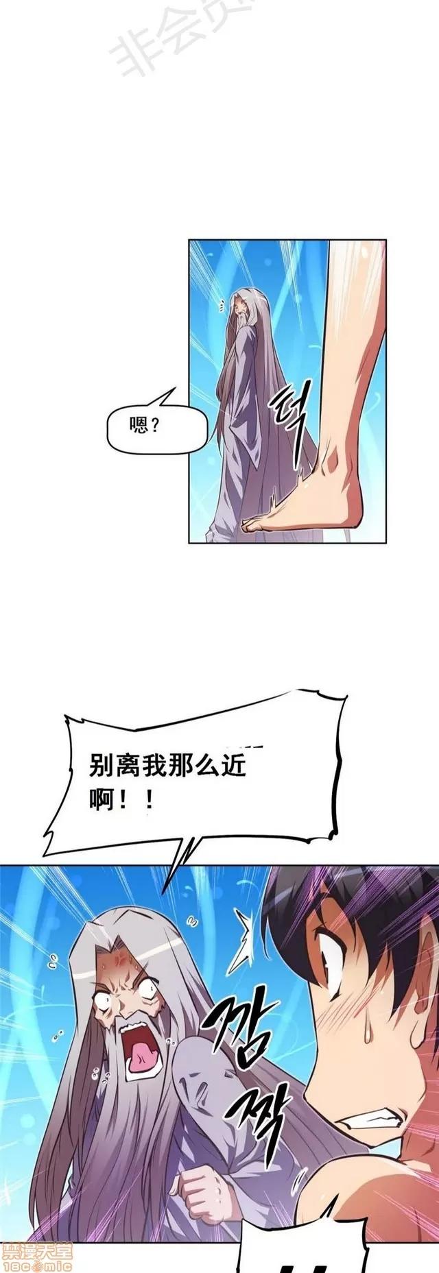 我的超级女友 3947-4353.zip 第126页