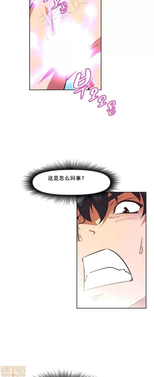 我的超级女友 3947-4353.zip 第130页