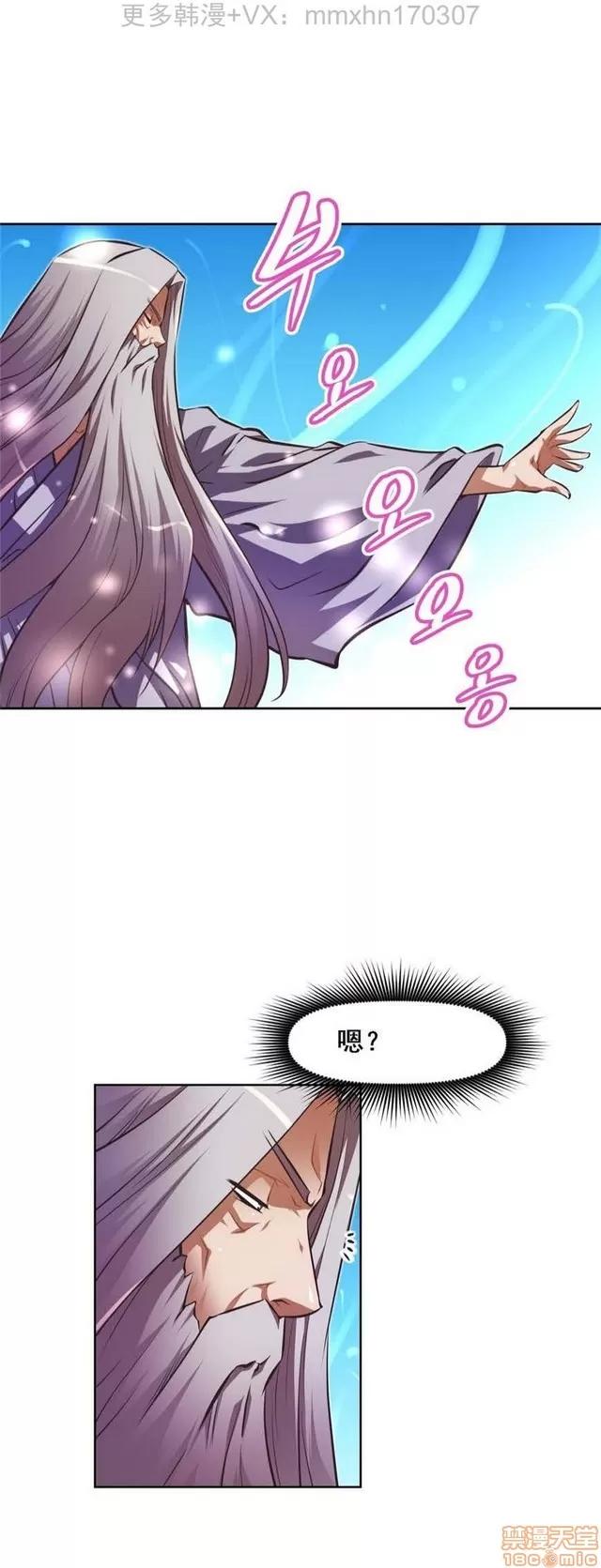 我的超级女友 3947-4353.zip 第132页