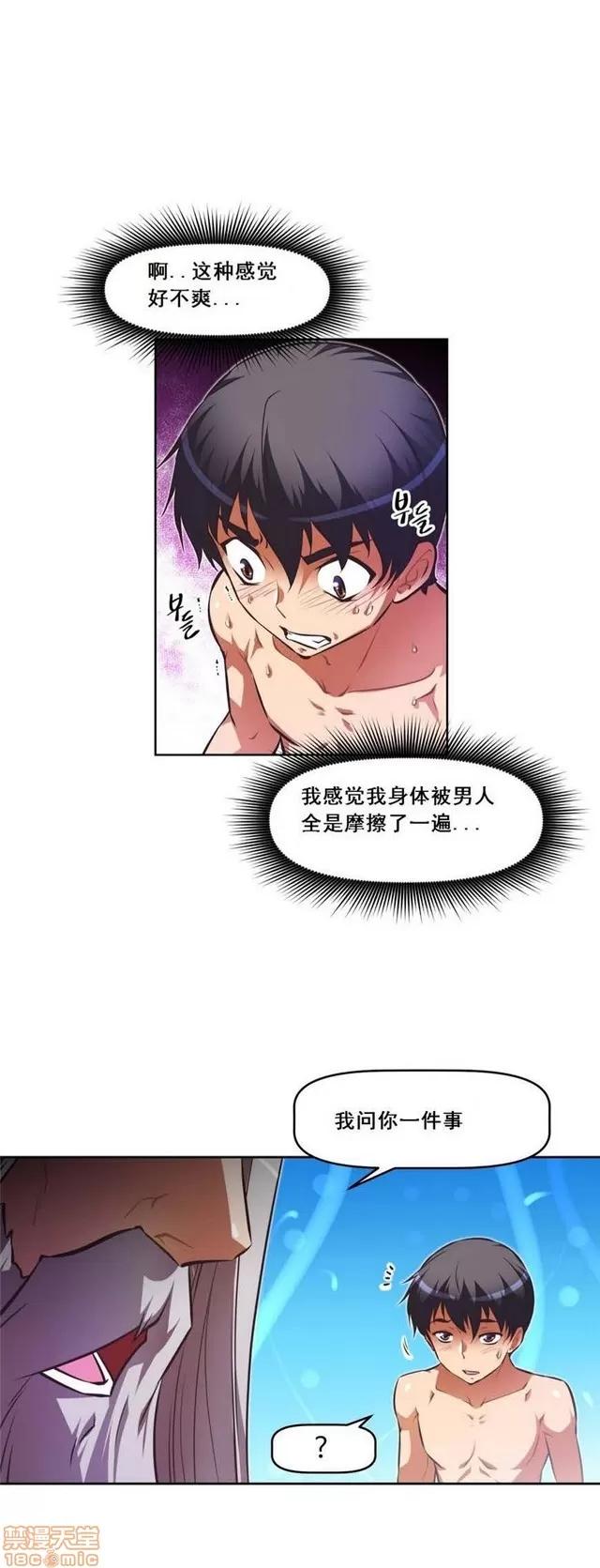 我的超级女友 3947-4353.zip 第135页