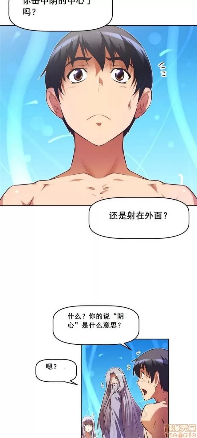 我的超级女友 3947-4353.zip 第137页