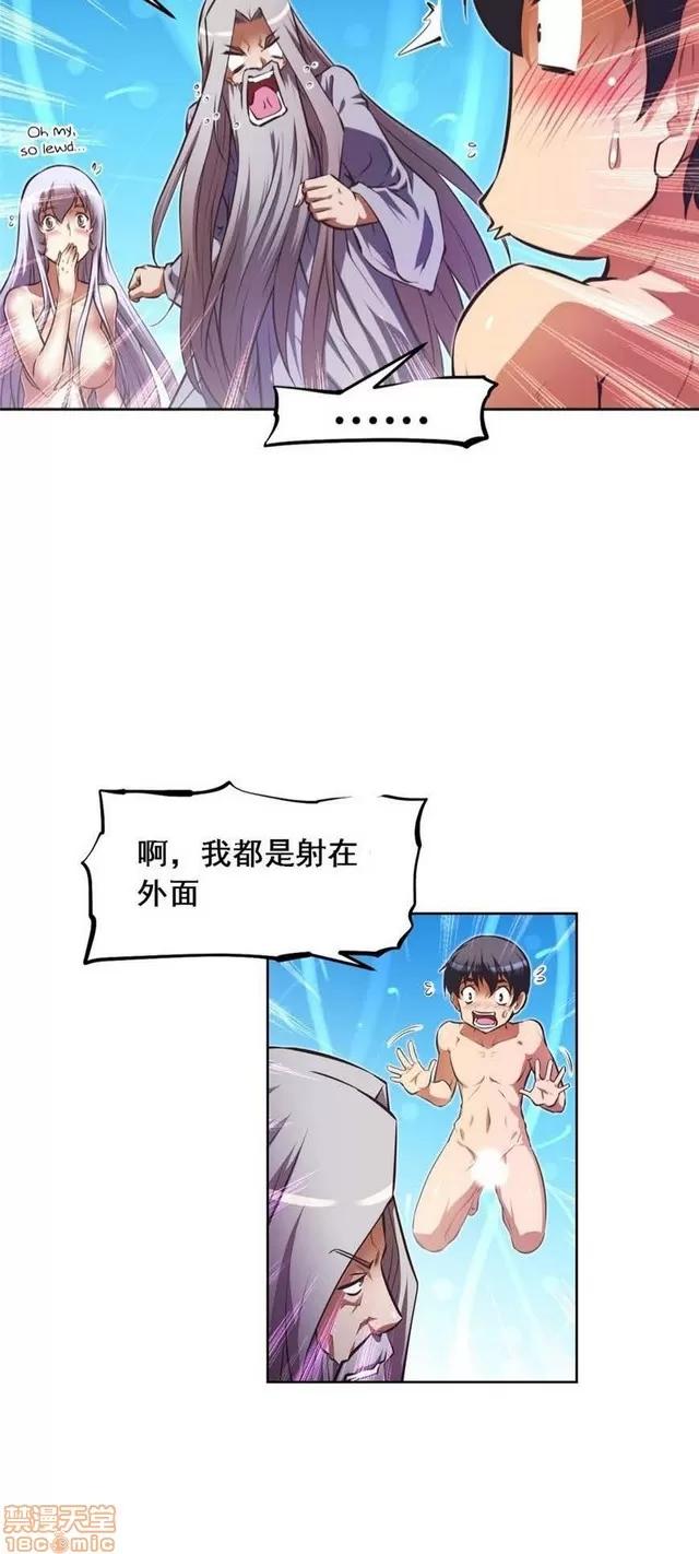 我的超级女友 3947-4353.zip 第139页