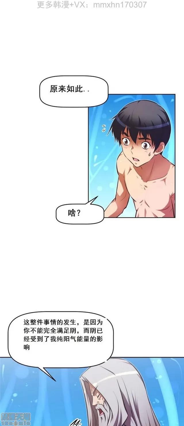 我的超级女友 3947-4353.zip 第140页