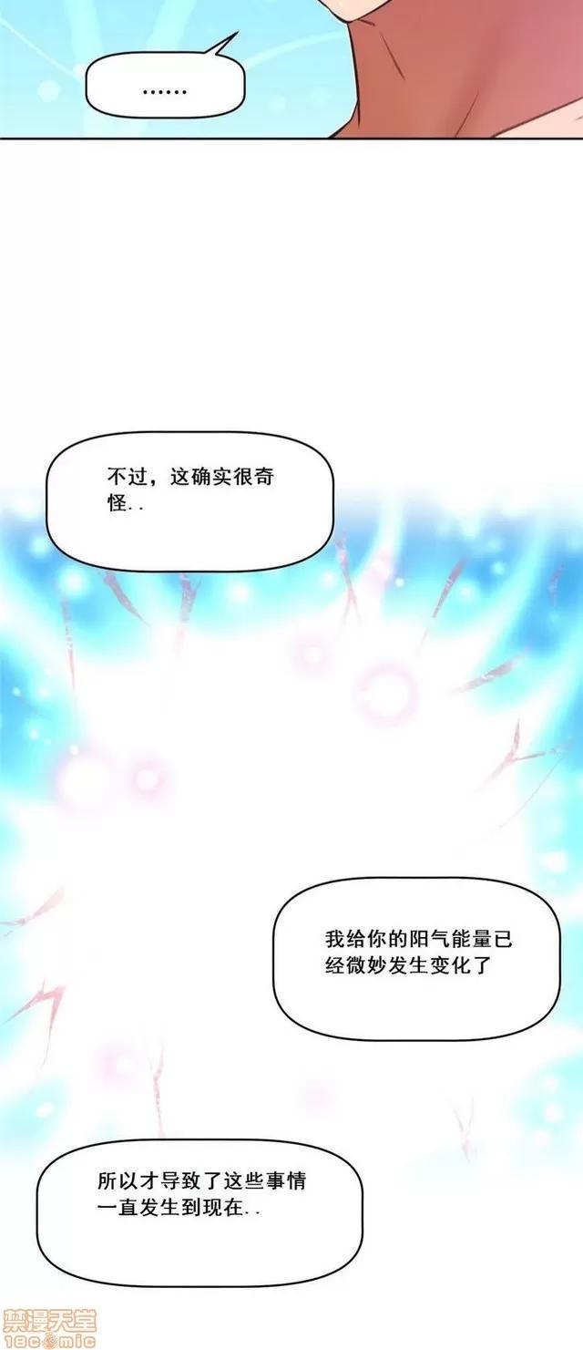 我的超级女友 3947-4353.zip 第142页