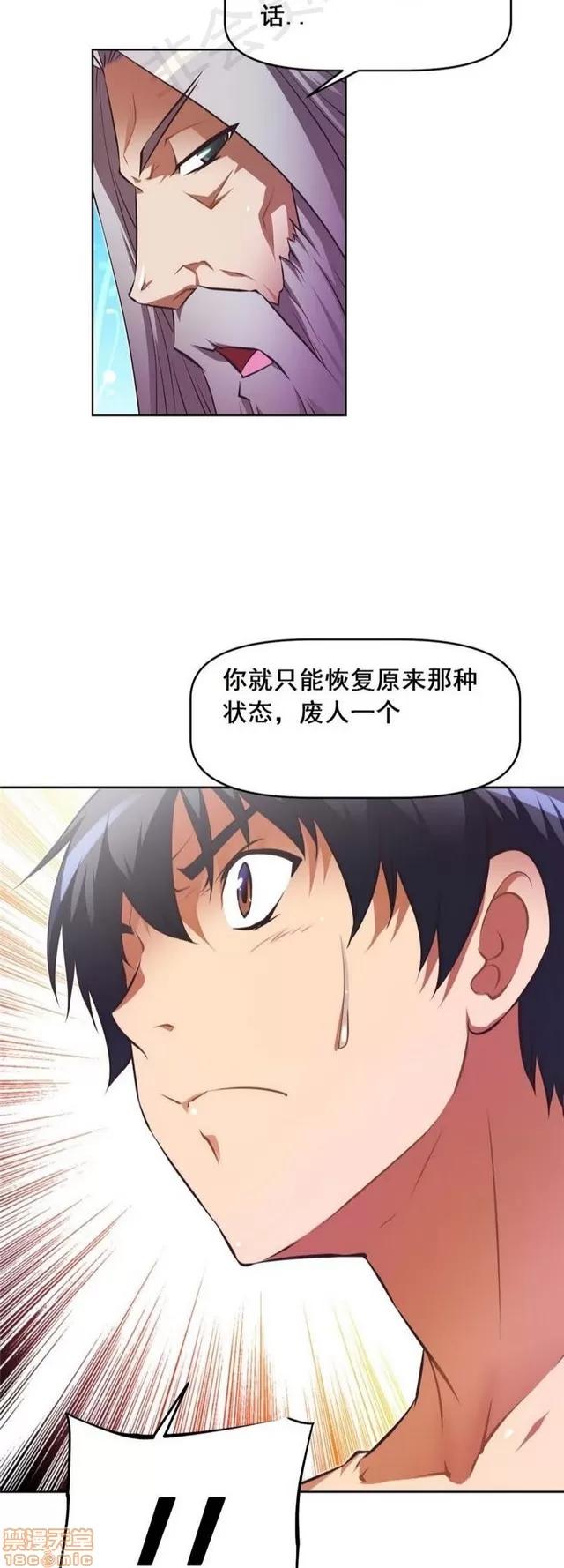 我的超级女友 3947-4353.zip 第145页