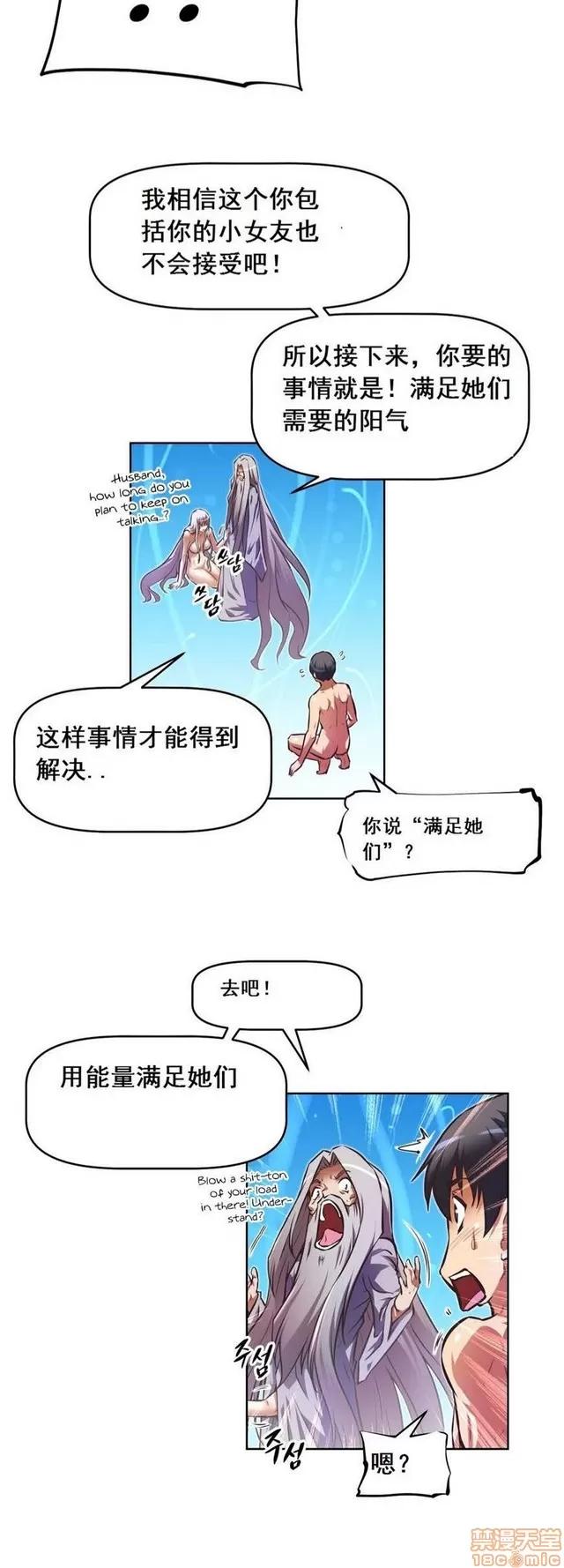 我的超级女友 3947-4353.zip 第146页