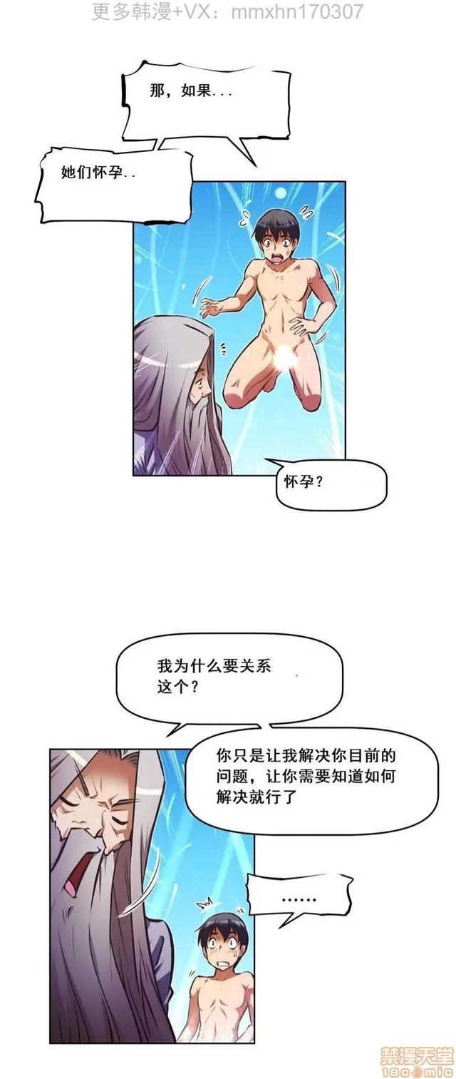 我的超级女友 3947-4353.zip 第147页