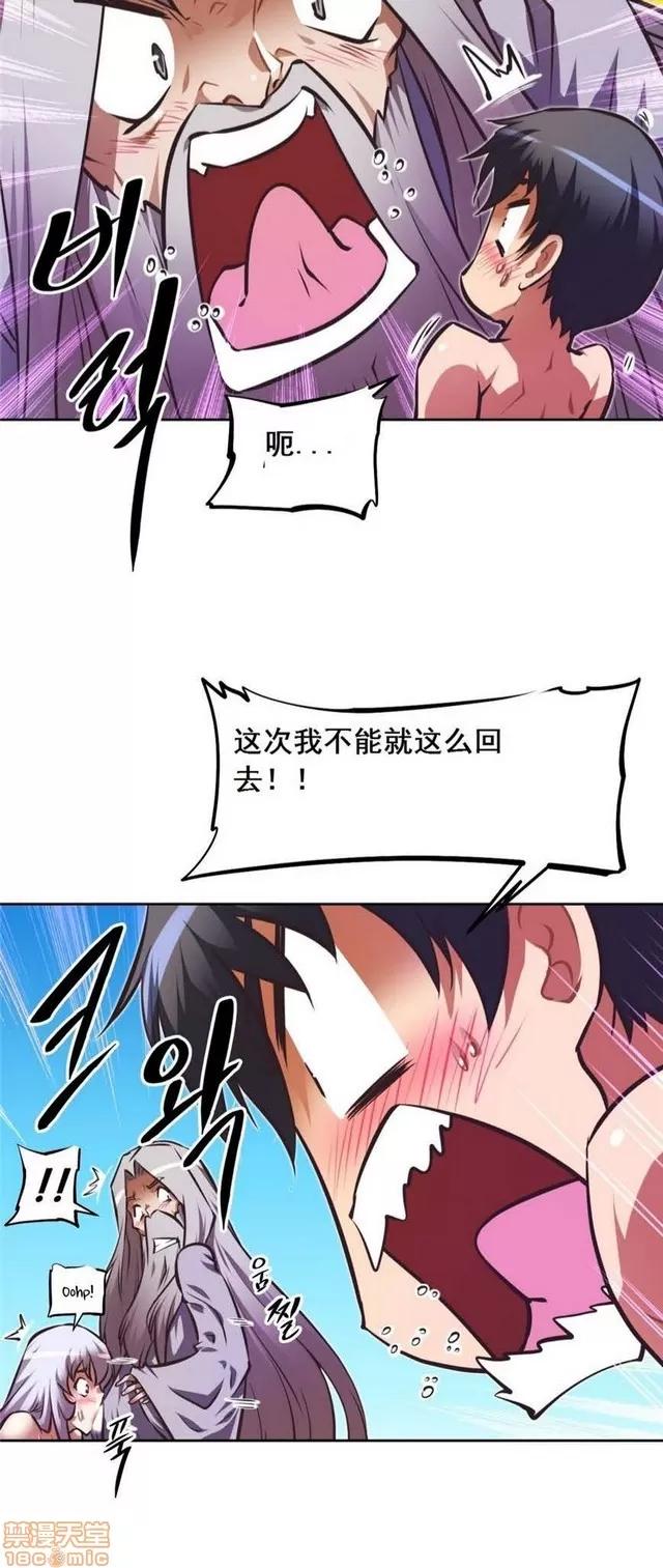 我的超级女友 3947-4353.zip 第149页