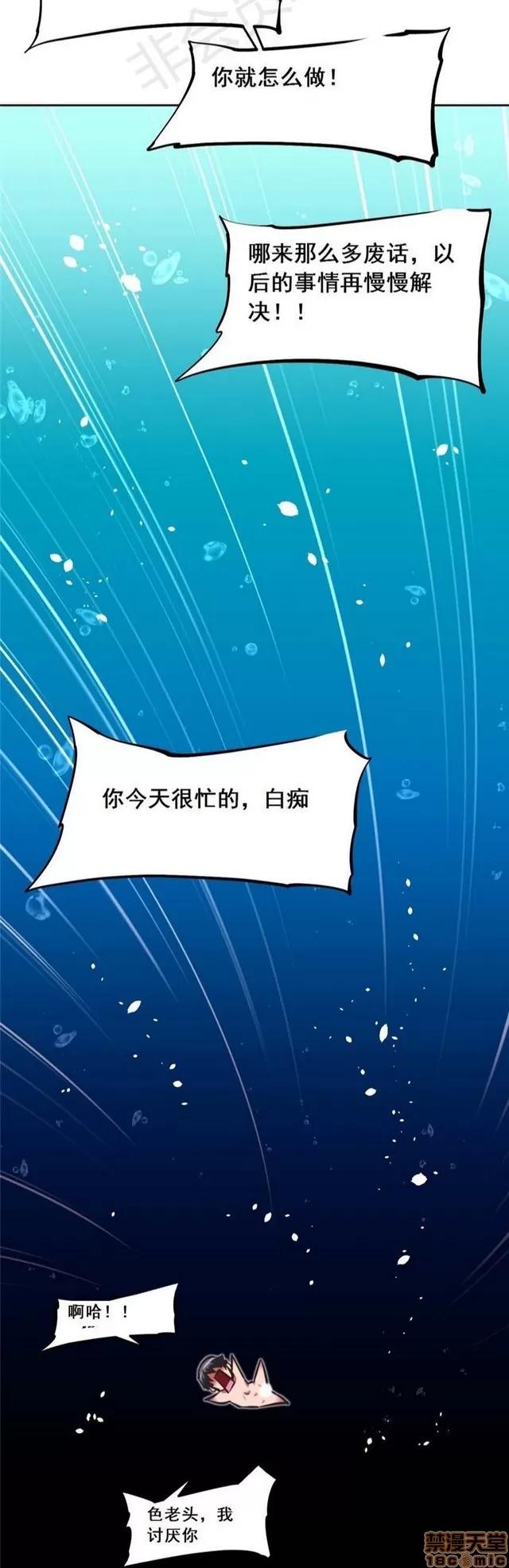 我的超级女友 3947-4353.zip 第152页