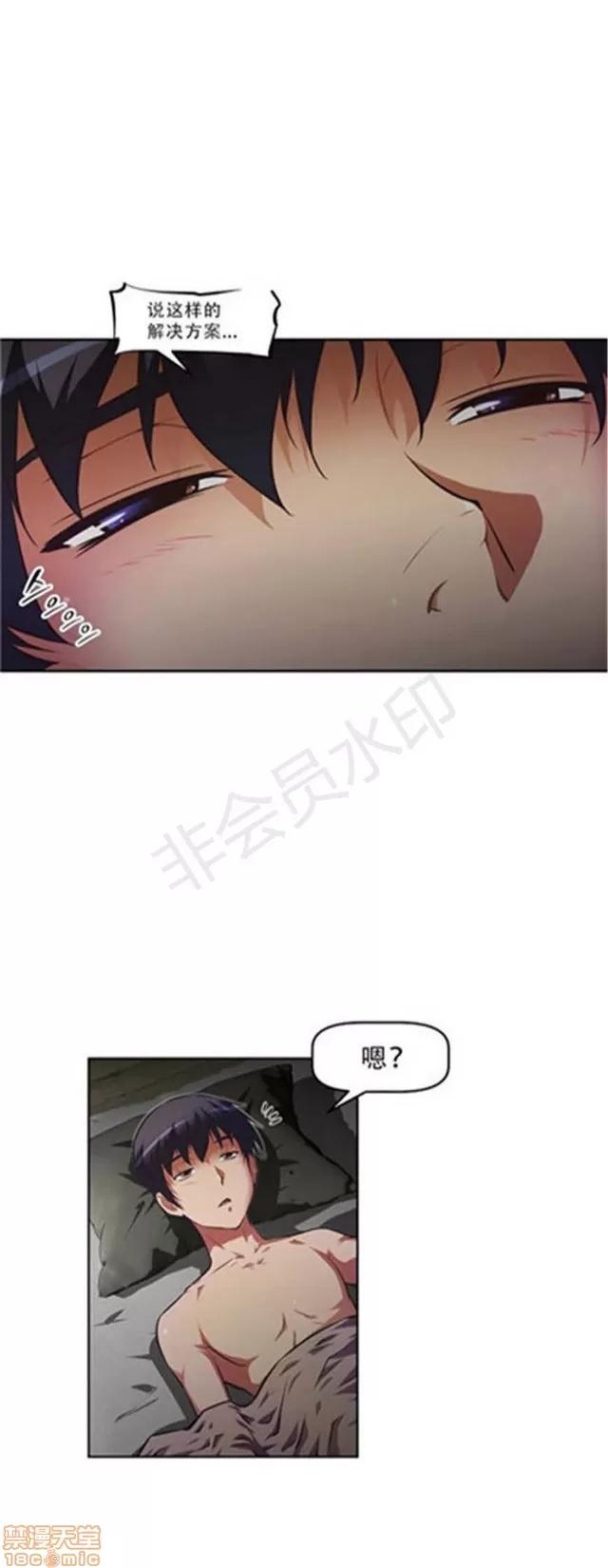 我的超级女友 3947-4353.zip 第155页