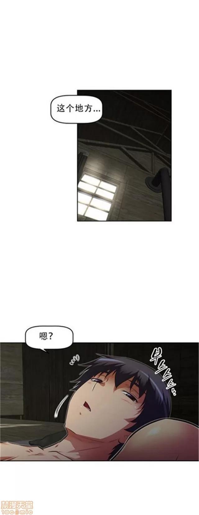 我的超级女友 3947-4353.zip 第156页