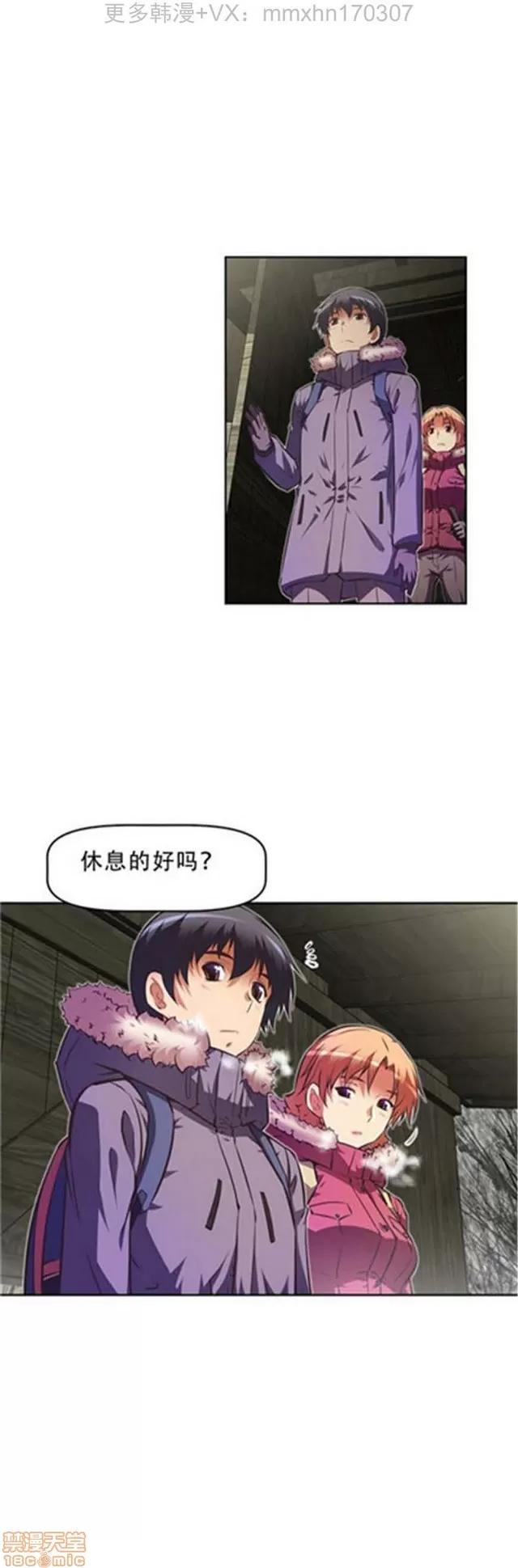 我的超级女友 3947-4353.zip 第160页