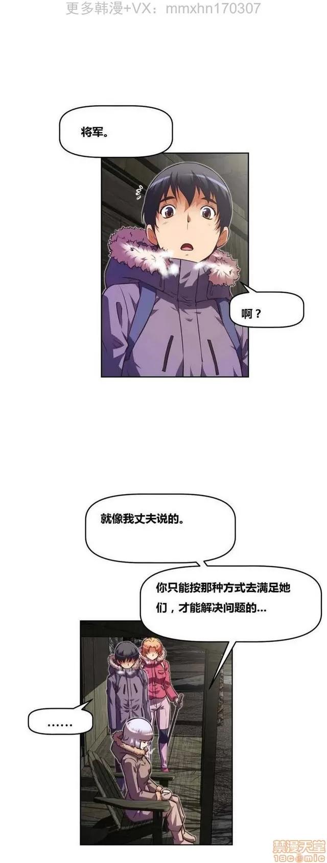 我的超级女友 3947-4353.zip 第164页