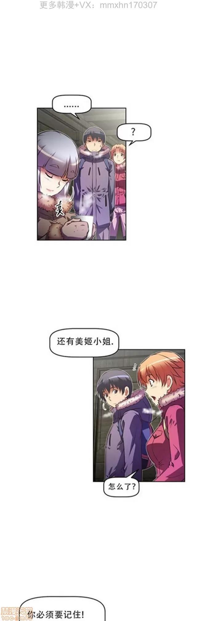 我的超级女友 3947-4353.zip 第168页