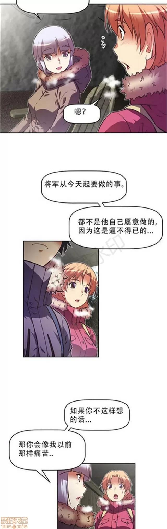 我的超级女友 3947-4353.zip 第169页