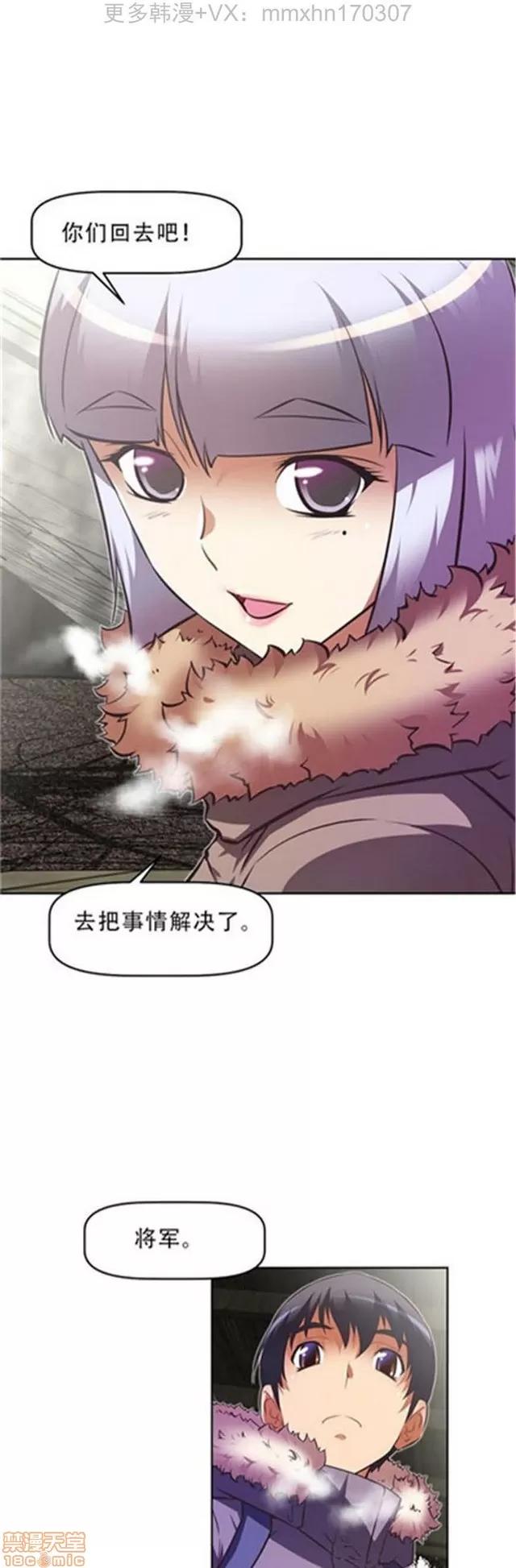 我的超级女友 3947-4353.zip 第171页