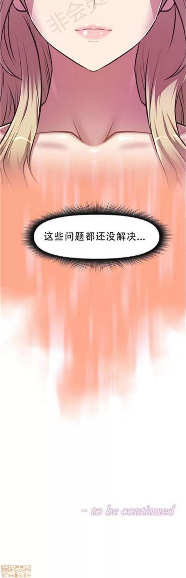 我的超级女友 3947-4353.zip 第176页
