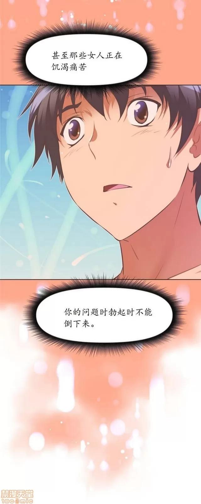 我的超级女友 3947-4353.zip 第179页