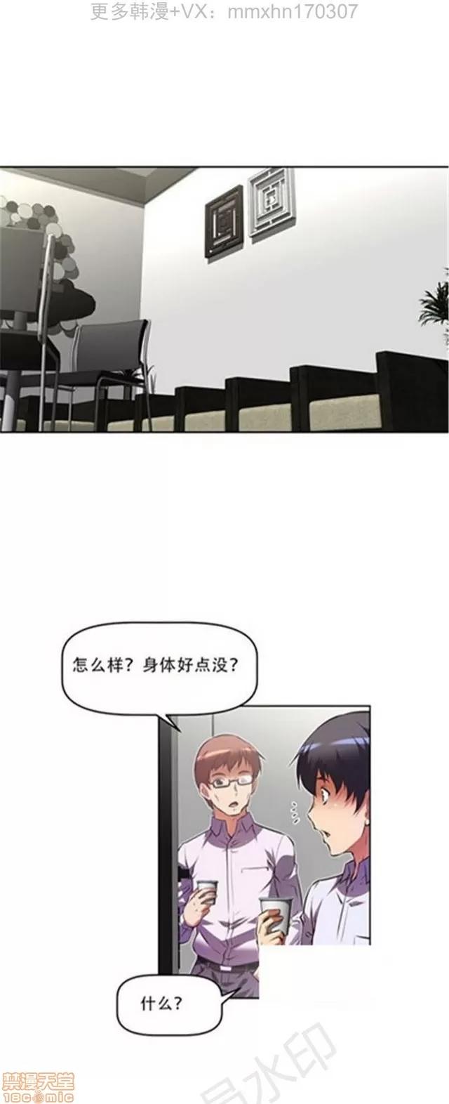 我的超级女友 3947-4353.zip 第183页