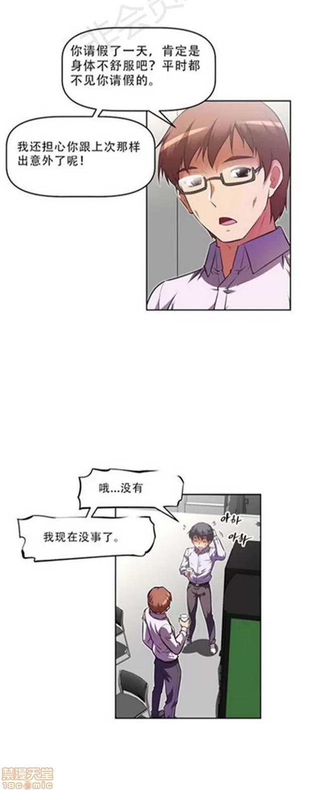 我的超级女友 3947-4353.zip 第184页