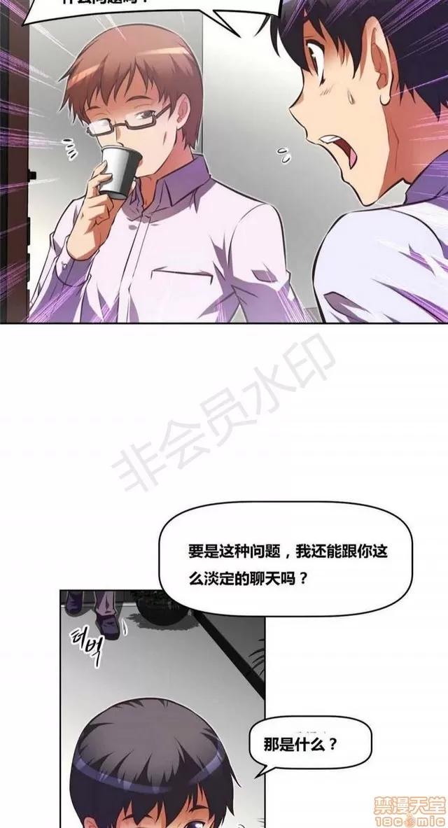 我的超级女友 3947-4353.zip 第186页