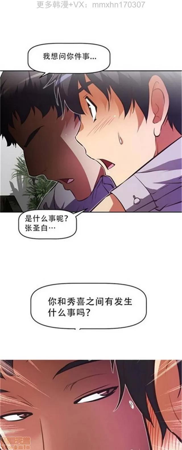 我的超级女友 3947-4353.zip 第188页