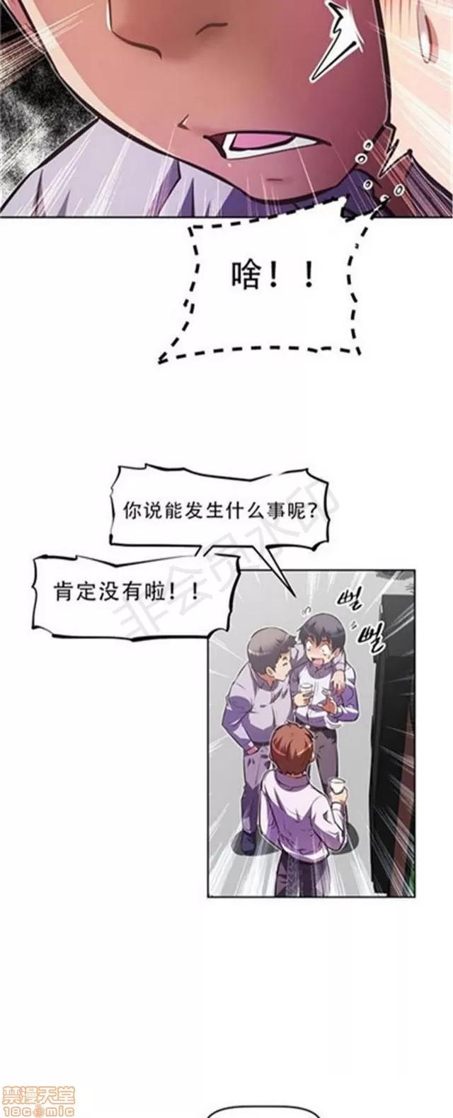 我的超级女友 3947-4353.zip 第189页