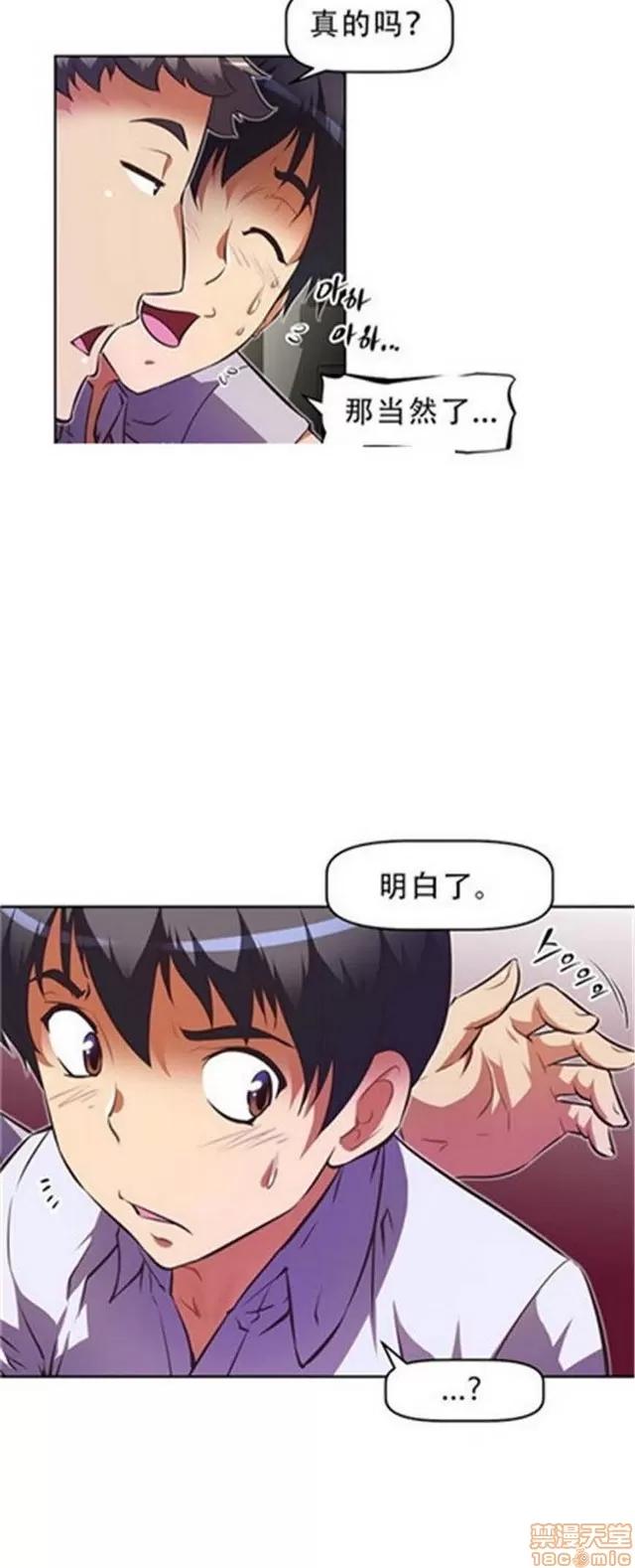 我的超级女友 3947-4353.zip 第190页