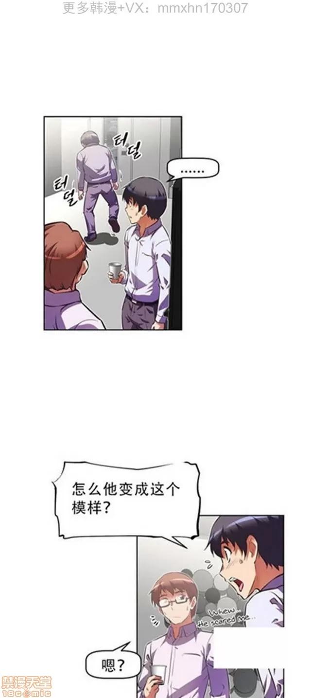 我的超级女友 3947-4353.zip 第191页