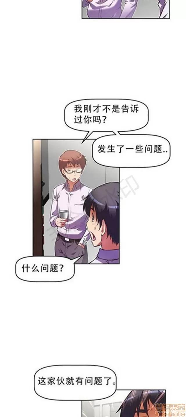我的超级女友 3947-4353.zip 第192页