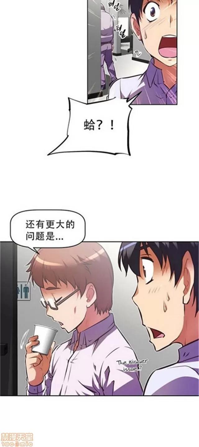 我的超级女友 3947-4353.zip 第193页