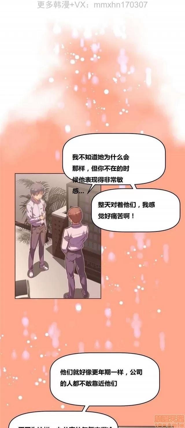 我的超级女友 3947-4353.zip 第196页