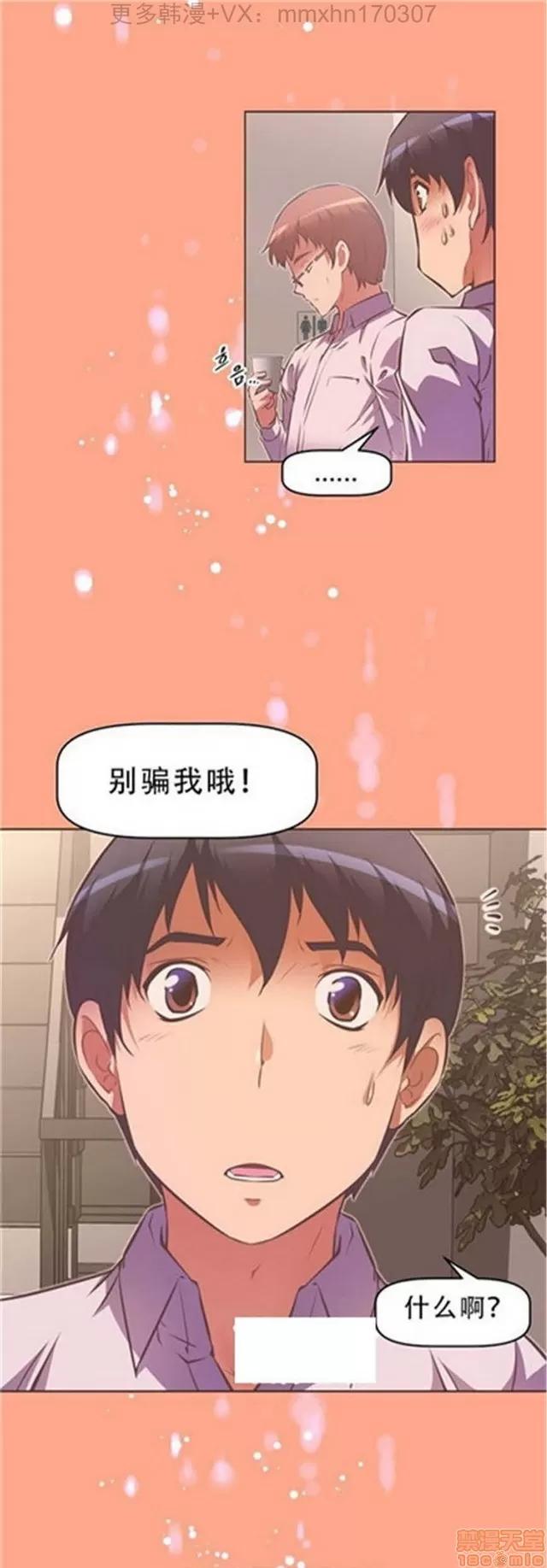 我的超级女友 3947-4353.zip 第199页