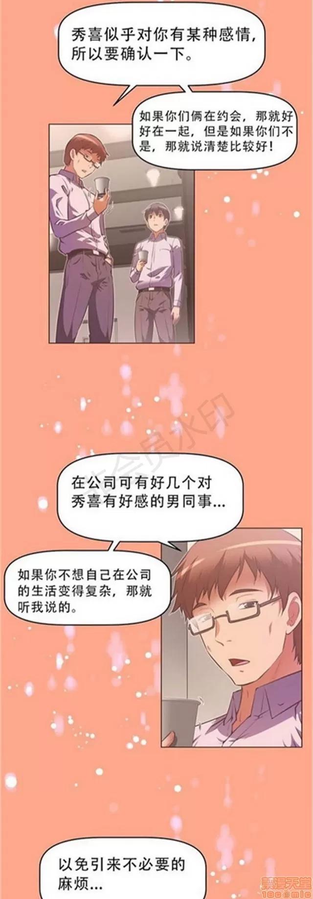 我的超级女友 3947-4353.zip 第200页