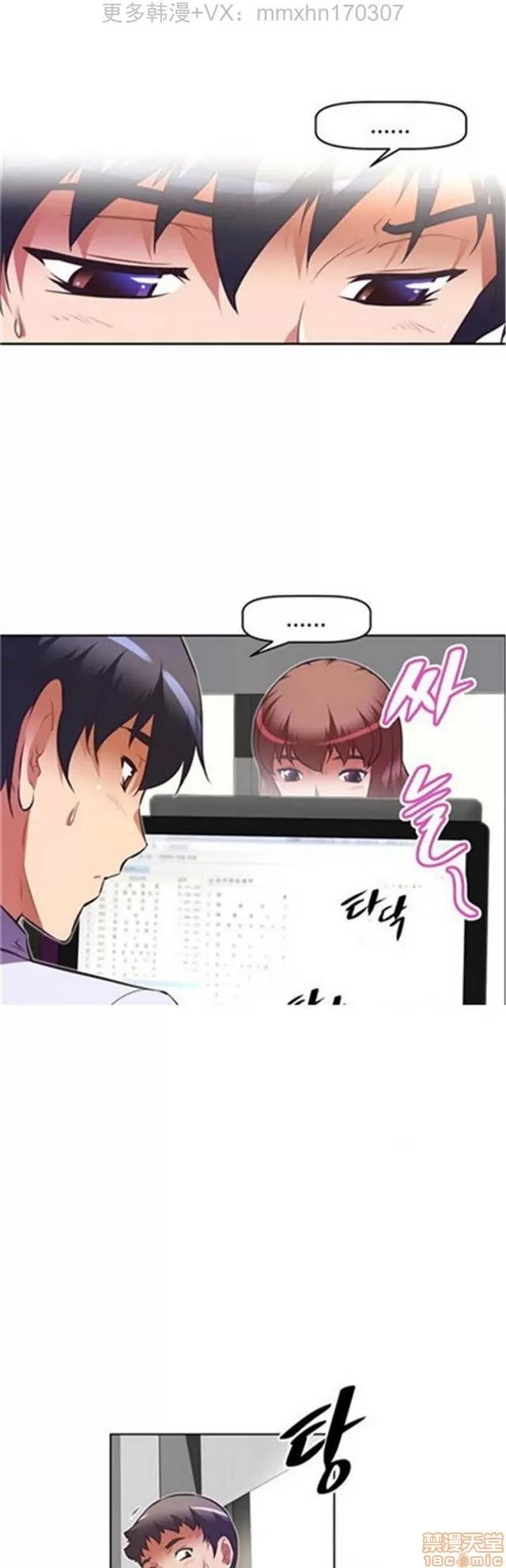 我的超级女友 3947-4353.zip 第202页