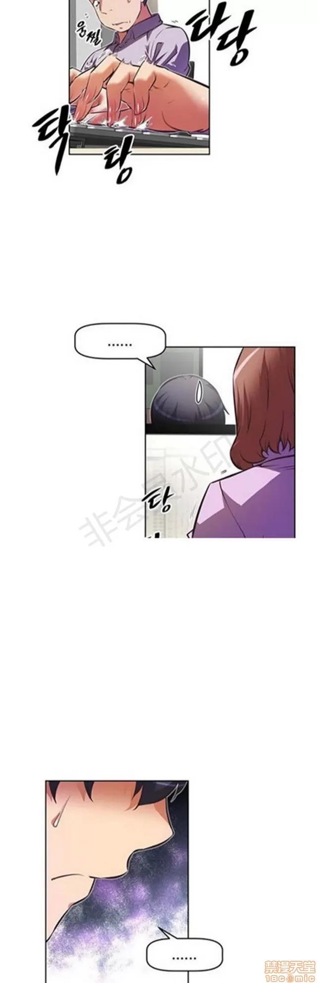 我的超级女友 3947-4353.zip 第203页