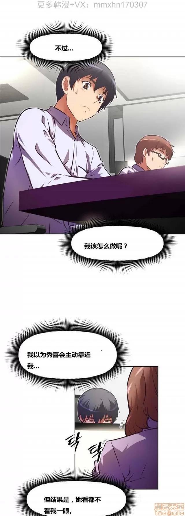 我的超级女友 3947-4353.zip 第205页