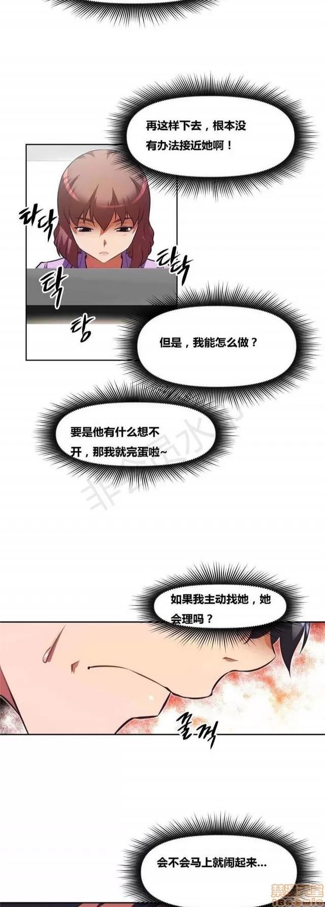 我的超级女友 3947-4353.zip 第206页