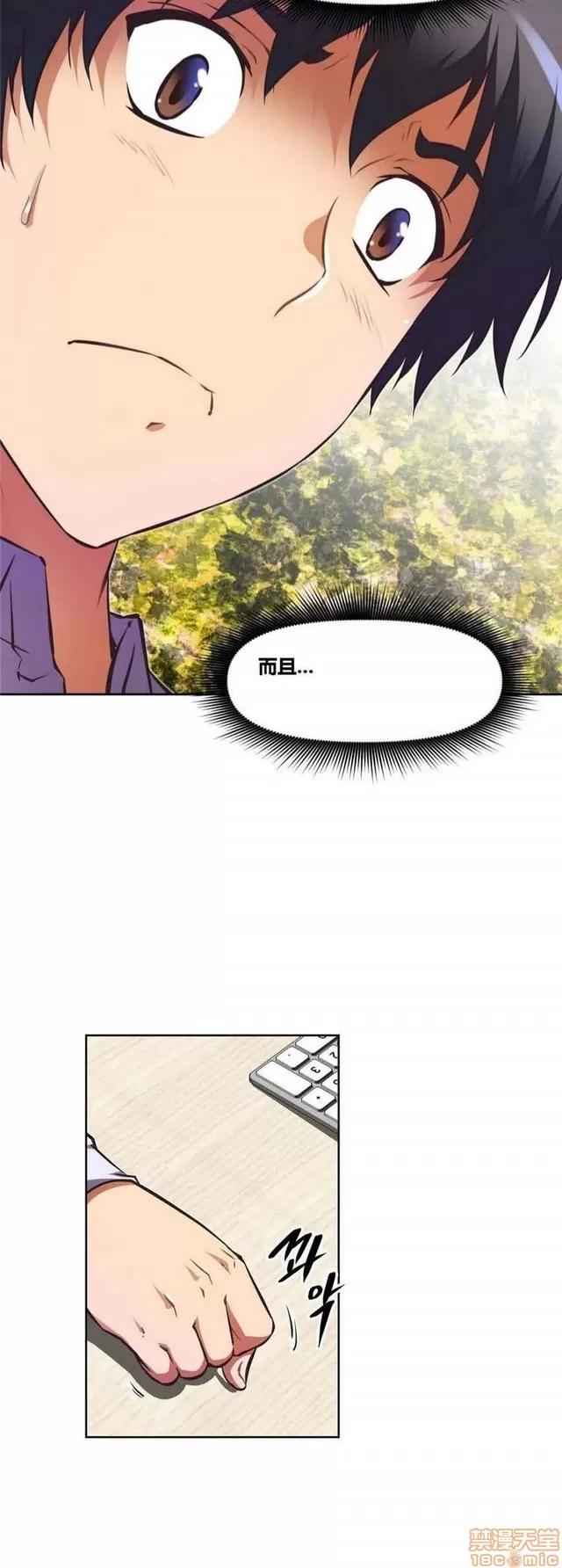 我的超级女友 3947-4353.zip 第207页