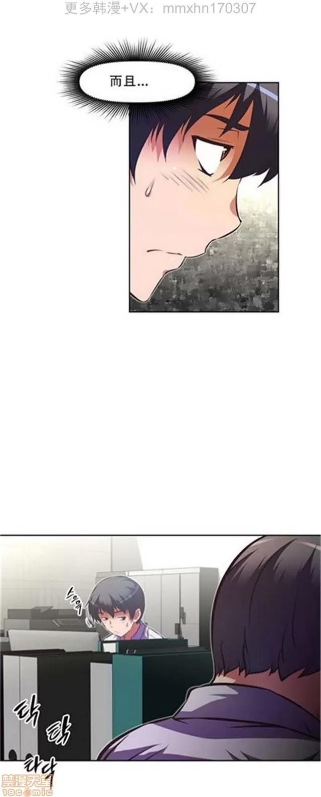 我的超级女友 3947-4353.zip 第208页