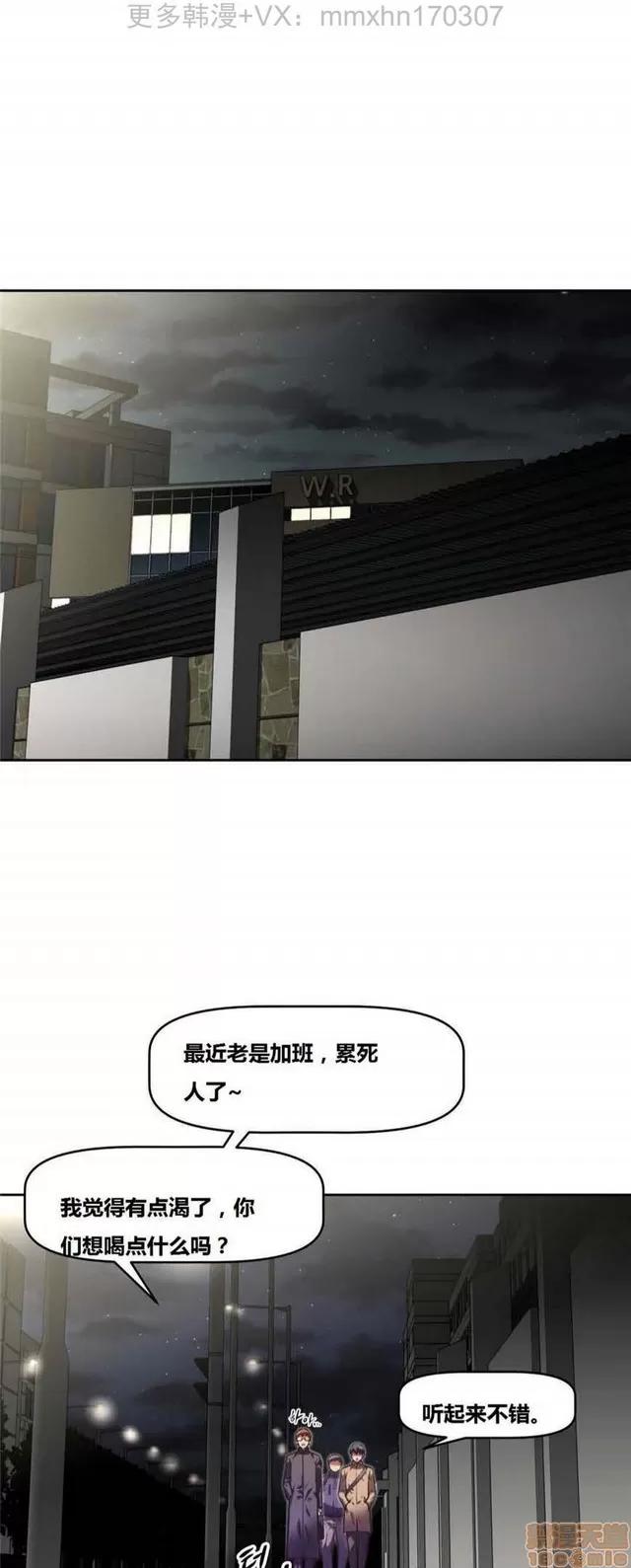 我的超级女友 3947-4353.zip 第213页